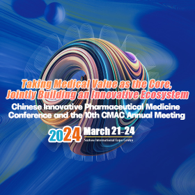 Chinese Innovative Pharmaceutical Medicine  Conference and the 10th CMAC Annual Meeting